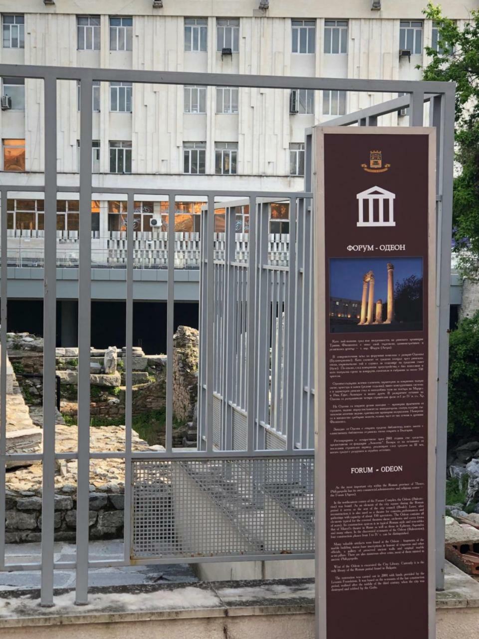 Guest Rooms Opera Plovdiv Eksteriør billede